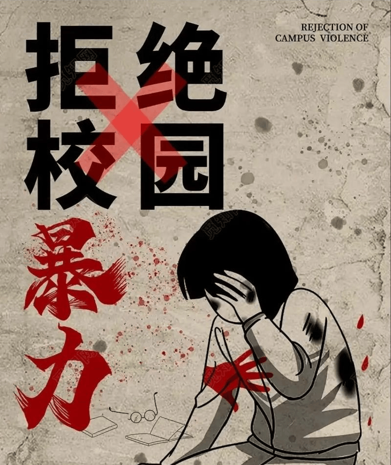 孩子长期休学问题的解决之道
