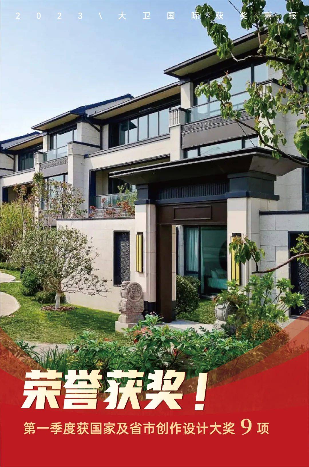 协议金额297亿元！荣盛携手国际巨头达成多项合作