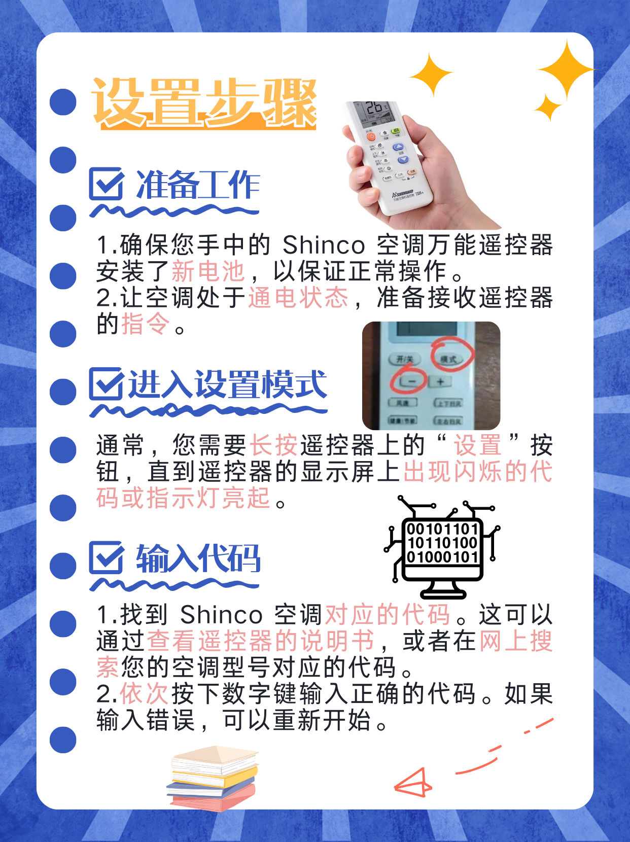 海尔智家获得实用新型专利授权：“用于空调器的散热装置和空调器”