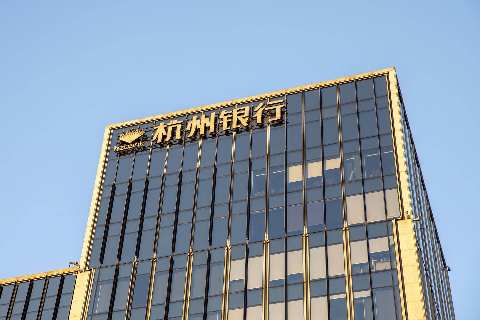 紫金银行：副行长韦莹任职资格获核准