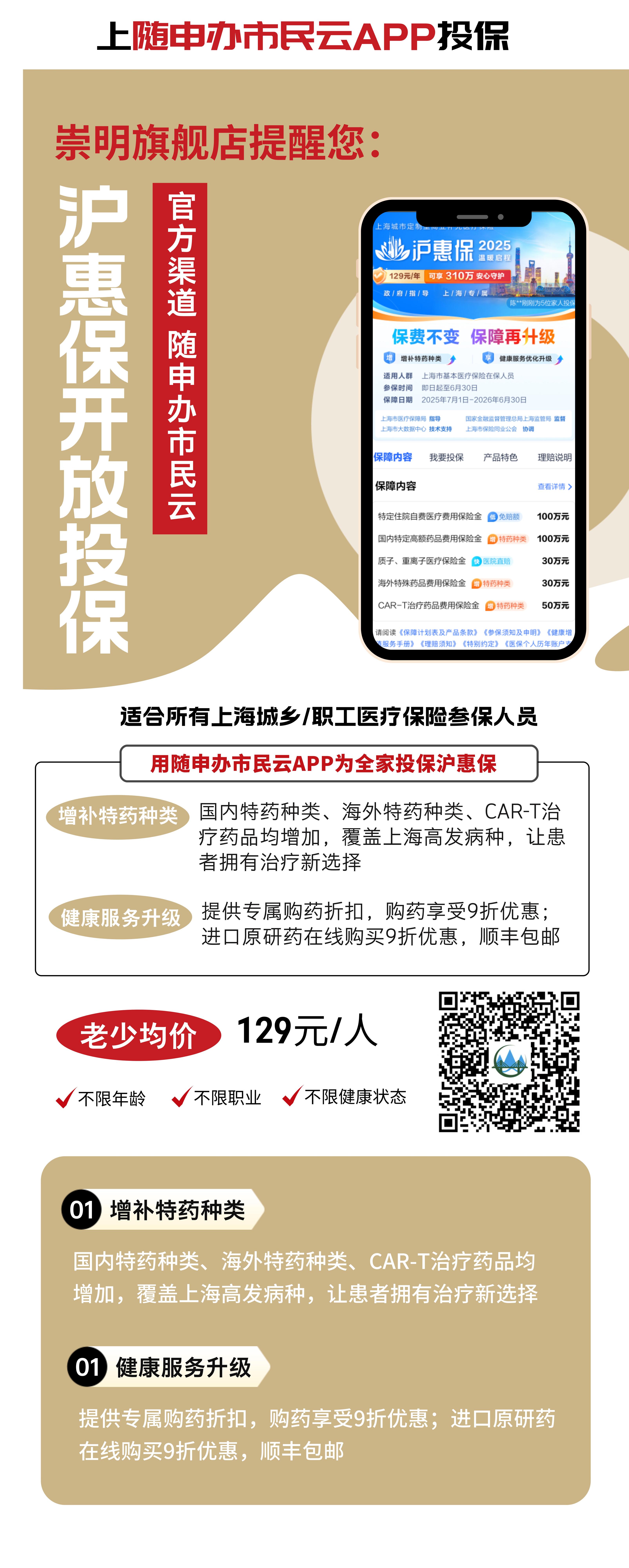 2025服务外包行业市场规模及商业模式、未来前景分析_人保车险 品牌优势——快速了解燃油汽车车险,人保服务