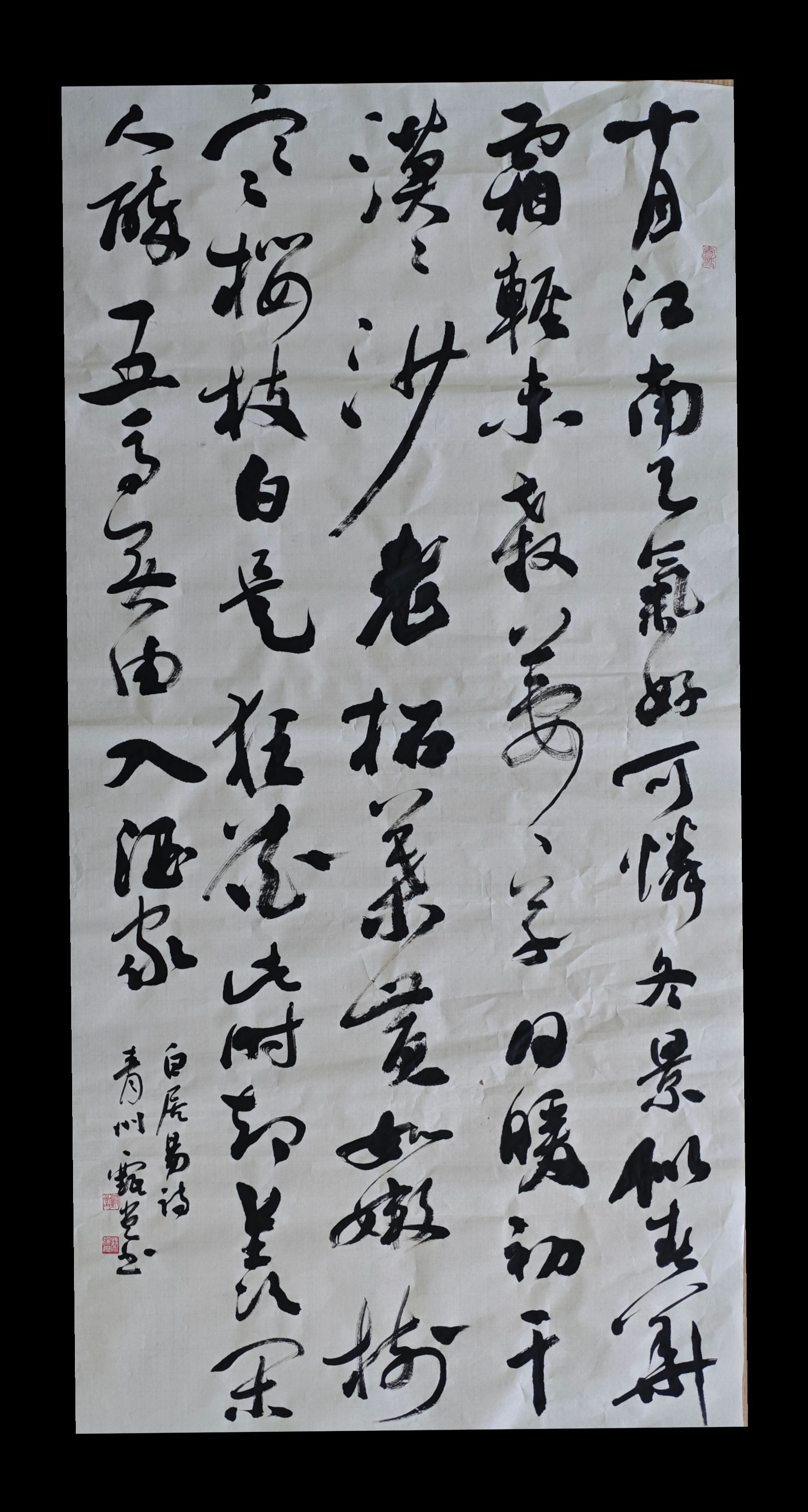 乌镇的“似水年华”｜十月行记