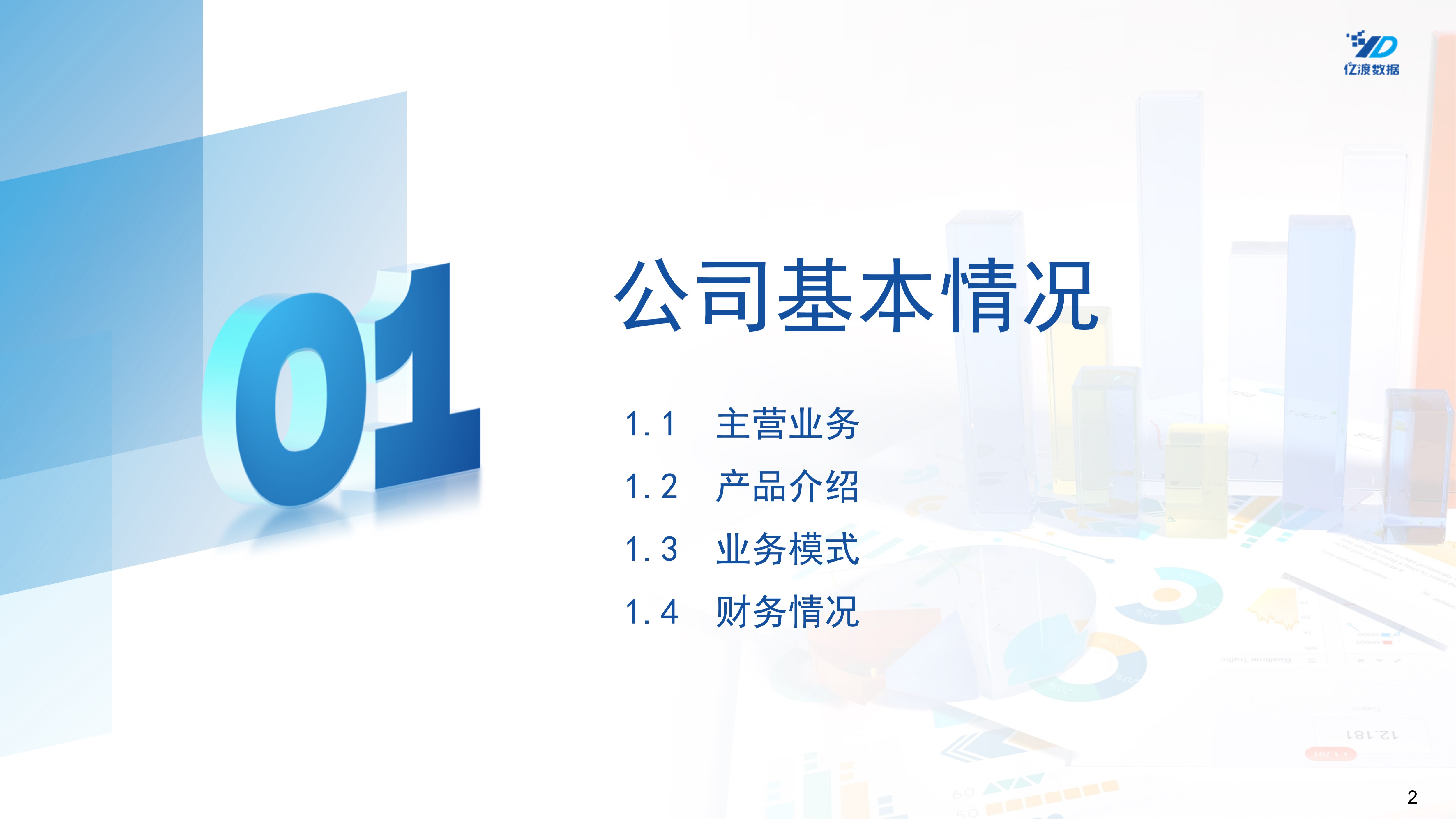 基康技术获得发明专利授权:“一种振弦式传感器激振控制电路、方法和装置”