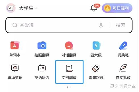 平安银行获得发明专利授权：“web页面中的PDF显示方法及显示装置”