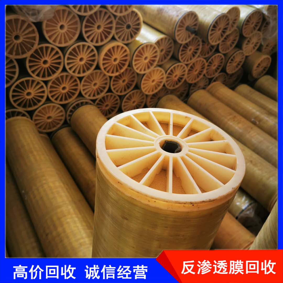 万华化学获得发明专利授权:“一种反渗透膜及其制备方法和应用”