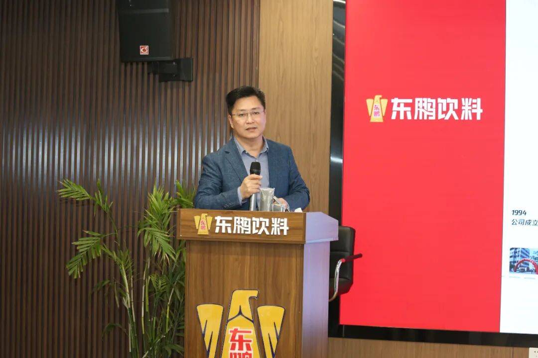 东鹏饮料在汕尾重新成立食品饮料公司