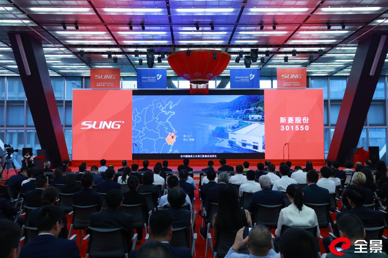 斯菱股份（301550）2025年三季报简析：营收净利润同比双双增长，公司应收账款体量较大