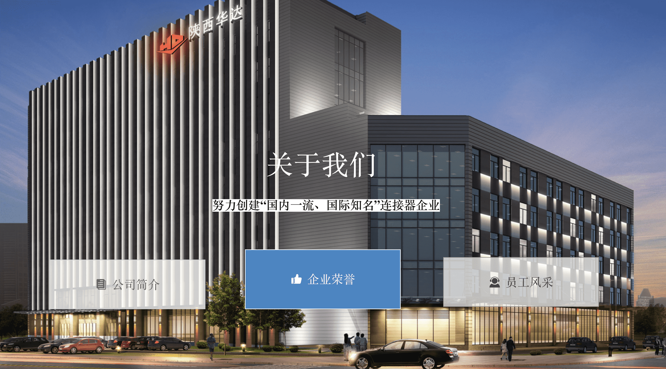 陕西华达（301517）2025年三季报简析：净利润同比下降141.93%，公司应收账款体量较大