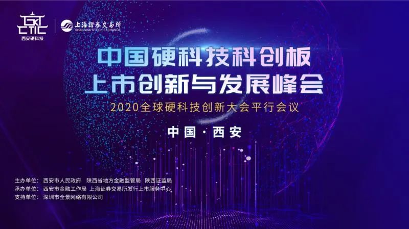 西安奕材(688783.SH)：股票将于10月28日科创板上市