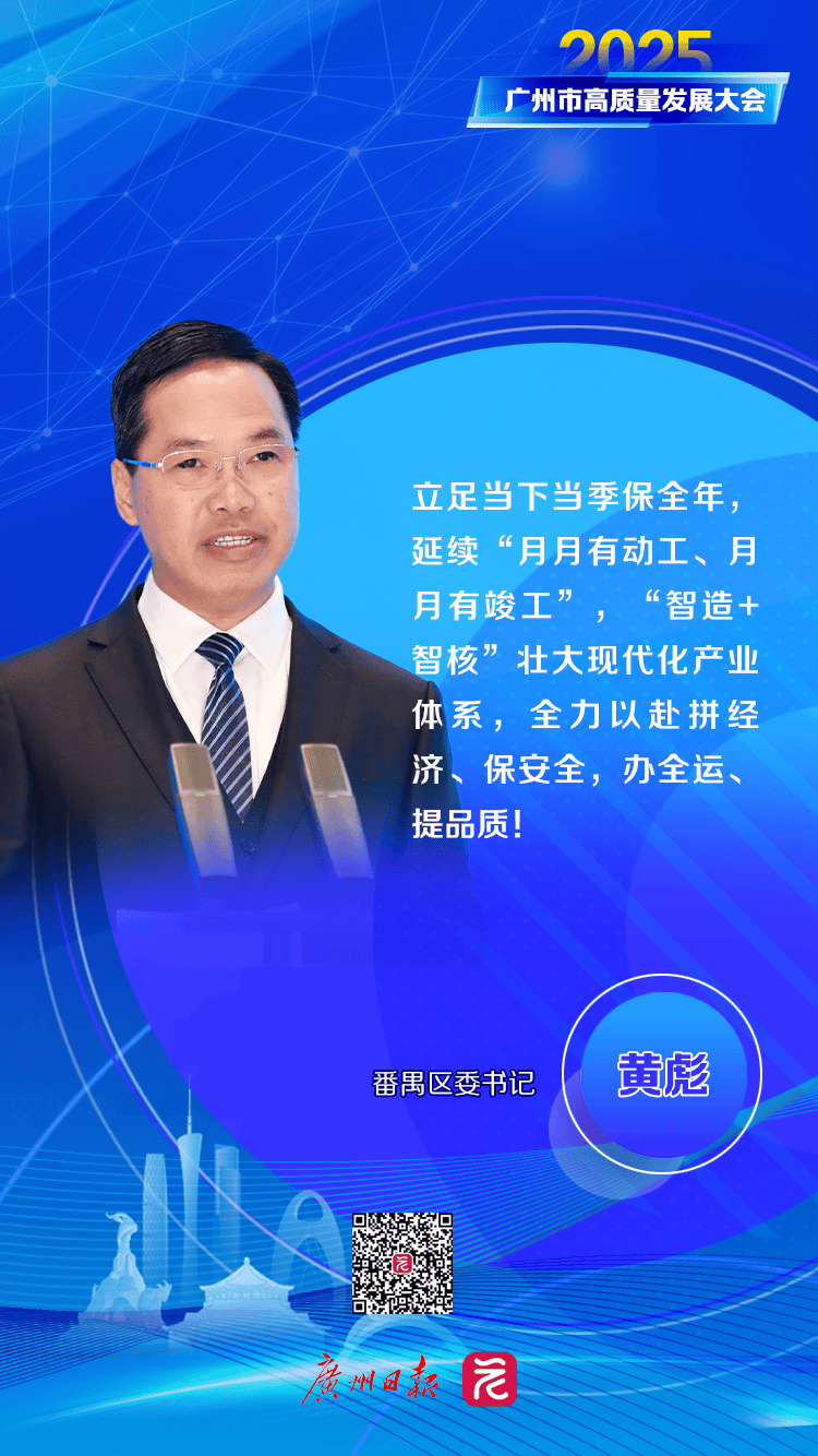 广东：支持技改培育低空强企