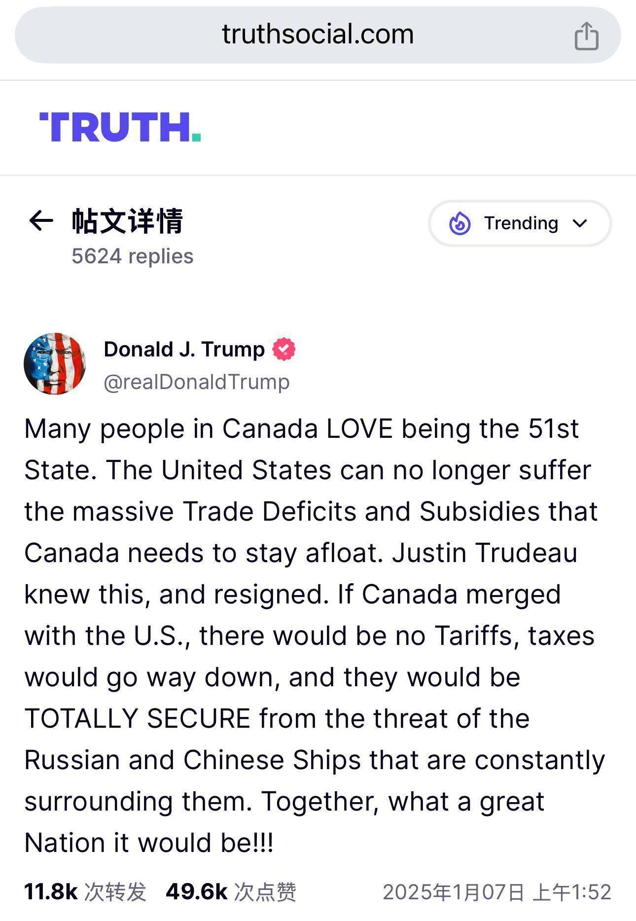 关税突发！特朗普：终止与加拿大的所有贸易谈判