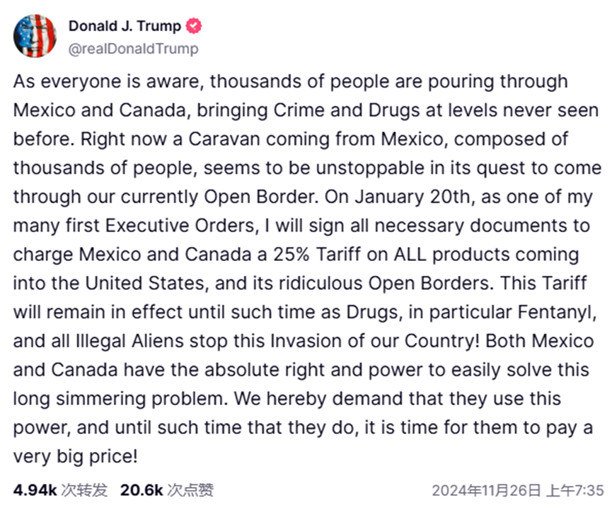 关税突发！特朗普：终止与加拿大的所有贸易谈判