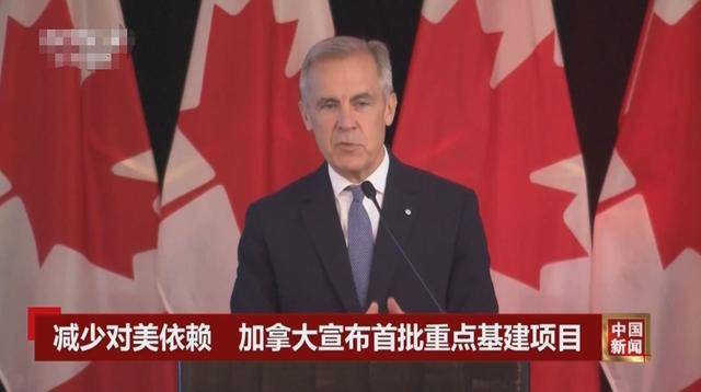 关税突发！特朗普：终止与加拿大的所有贸易谈判