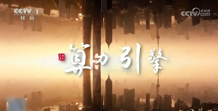 巨额算力合同解约 海南华铁经受冲击波