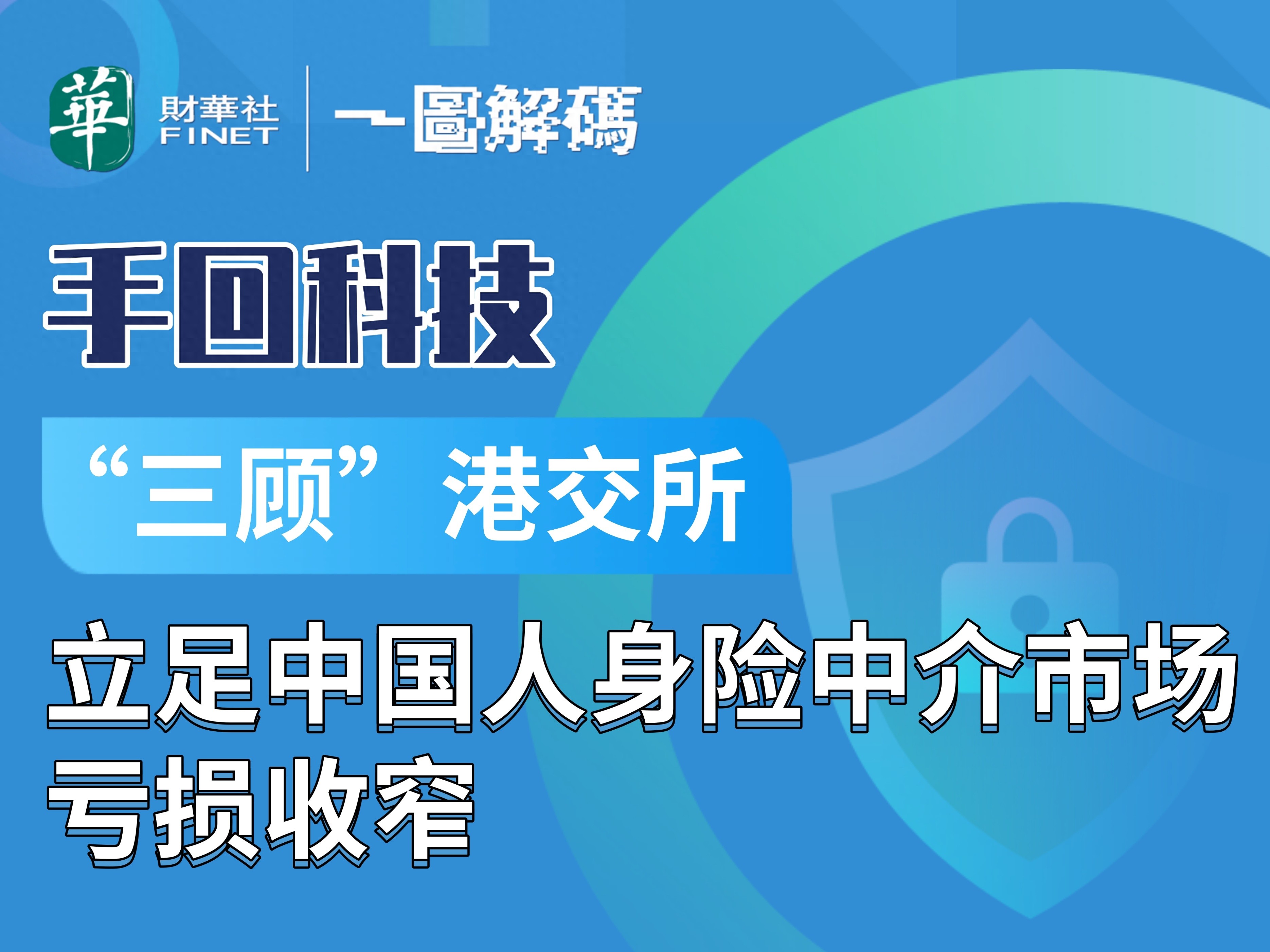 光云科技（688365）2025年三季报简析：营收上升亏损收窄，盈利能力上升