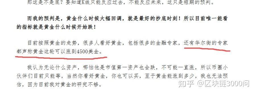 当房地产退潮、黄金过热，中国家庭300万亿资产何处安放？
