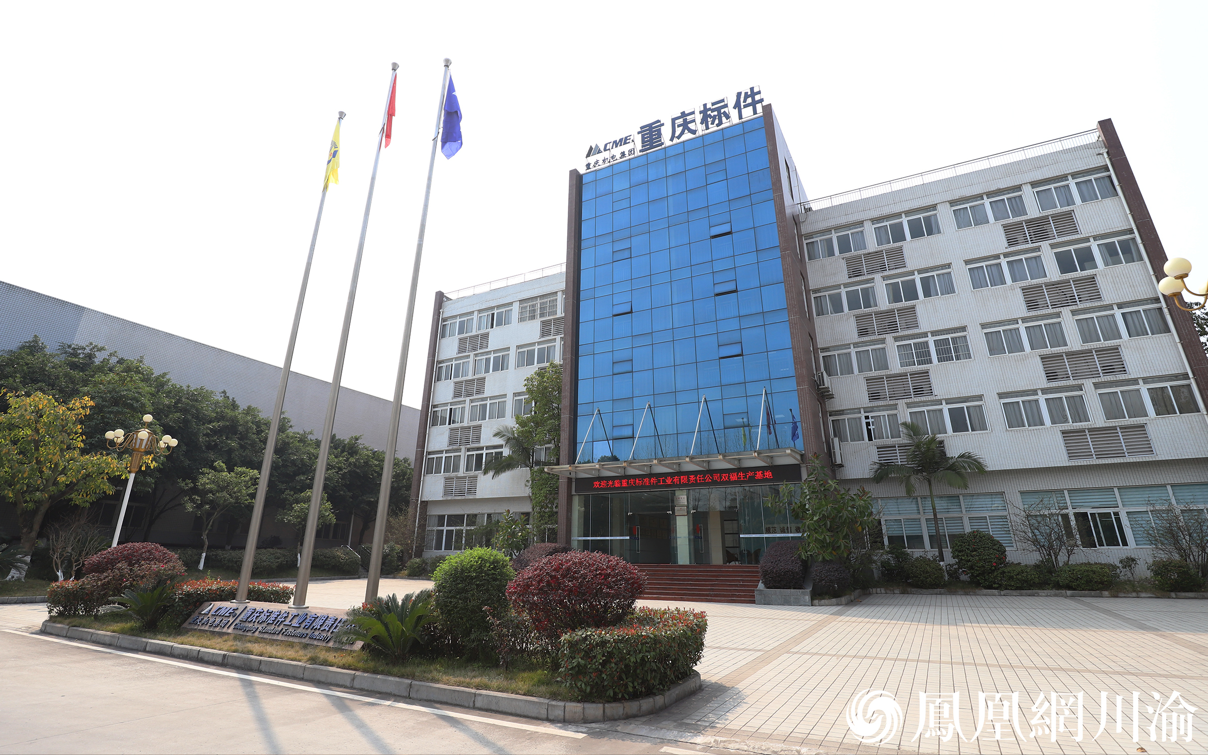 江南化工:前三季度营收现金流双增 并购扩局剑指高质量发展
