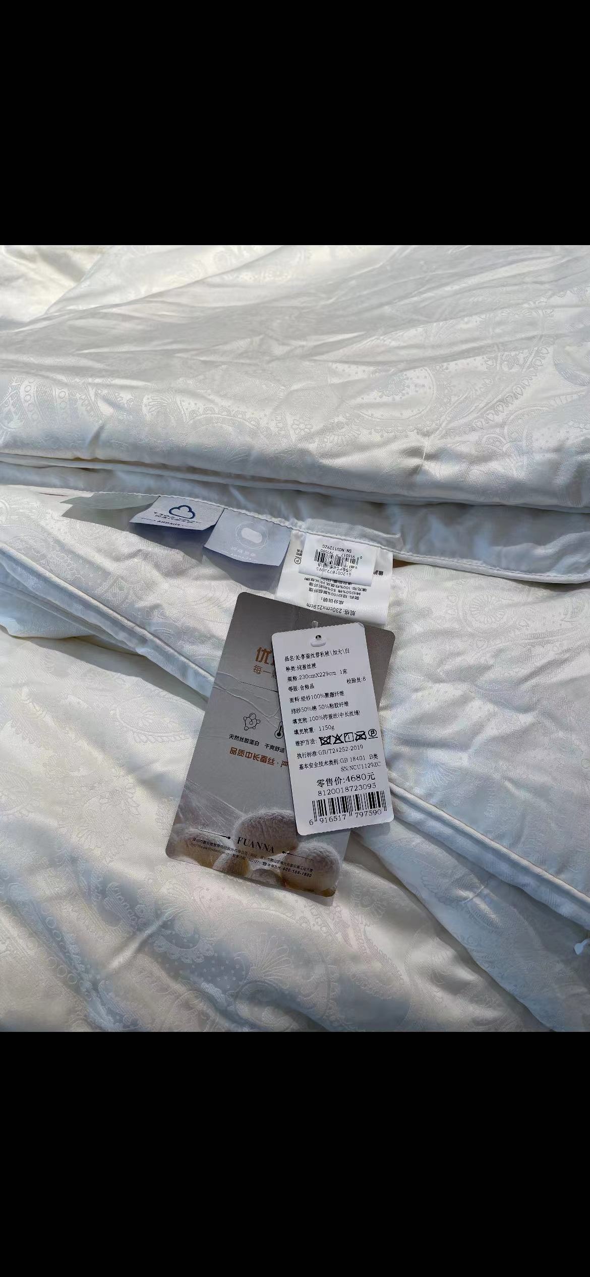 富安娜（002327）2025年三季报简析：净利润同比下降45.52%