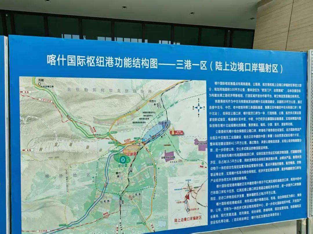 十五五视野下综合交通规划：政策、机遇与投资新图景_人保伴您前行,人保有温度