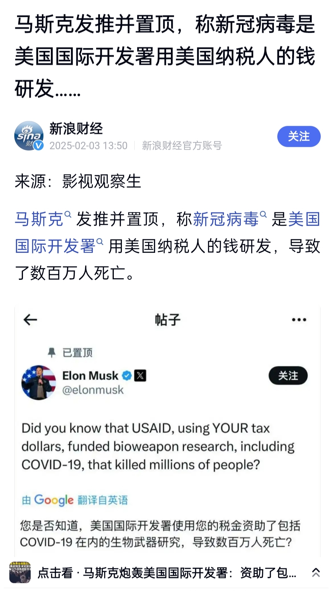 马斯克将把言语皮层变成新接口,“脑控”离我们还有多远?
