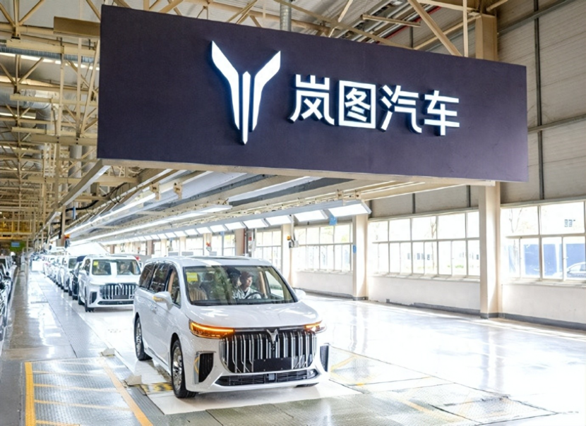 岚图汽车上市在即 东风汽车原总会计师冯长军升任总经理
