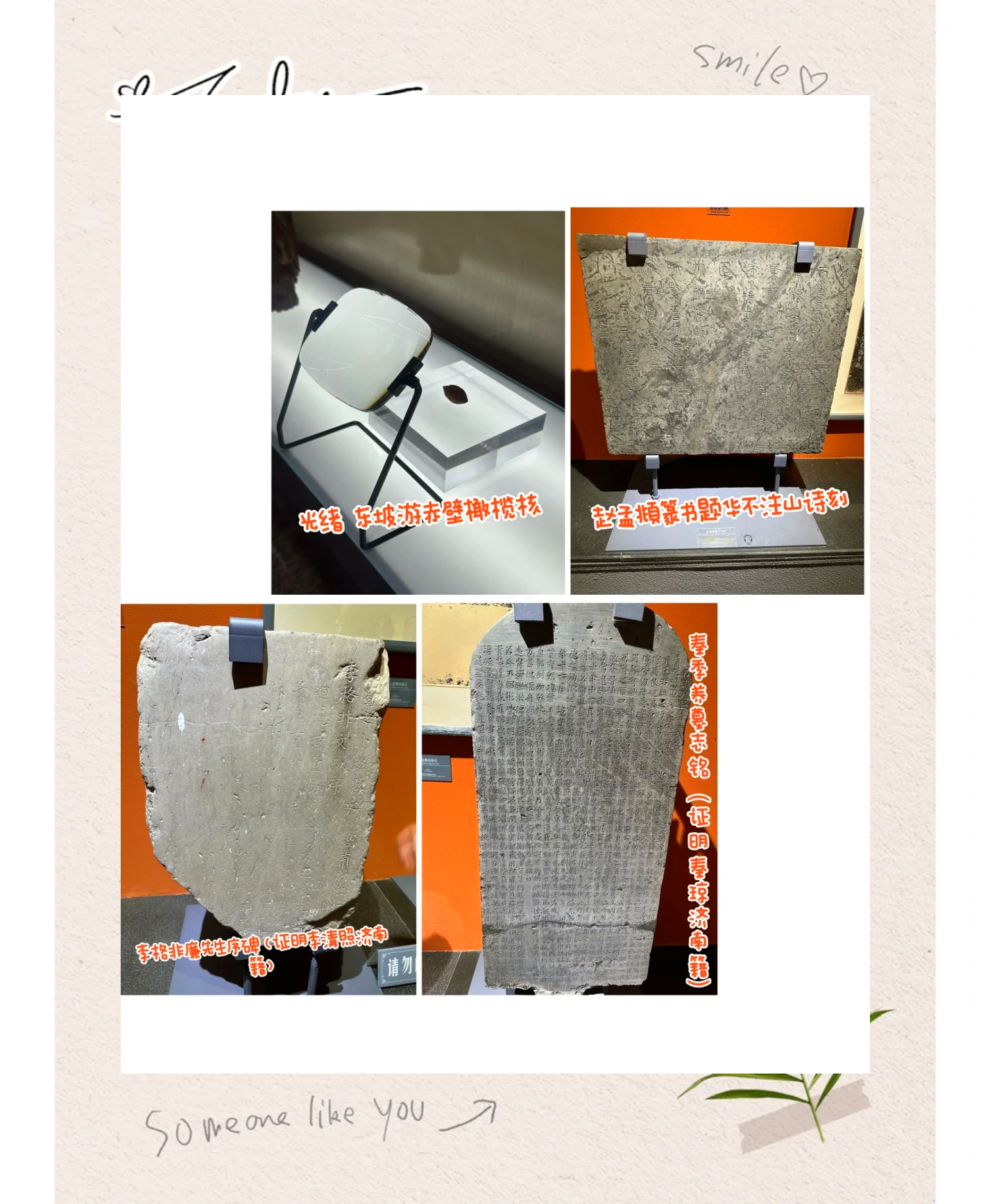 中国（济南）第十届文房四宝暨珠宝玉石博览会即将举办