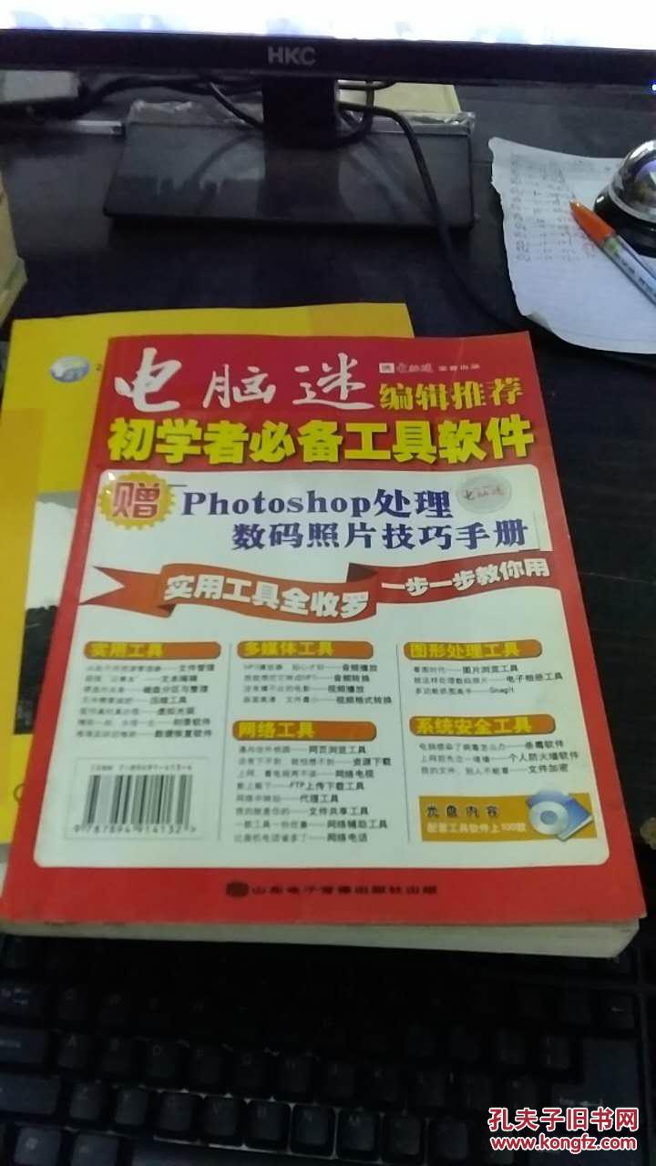 新希望新注册《母猪生产智能BI系统（Web版）V1.0》项目的软件著作权