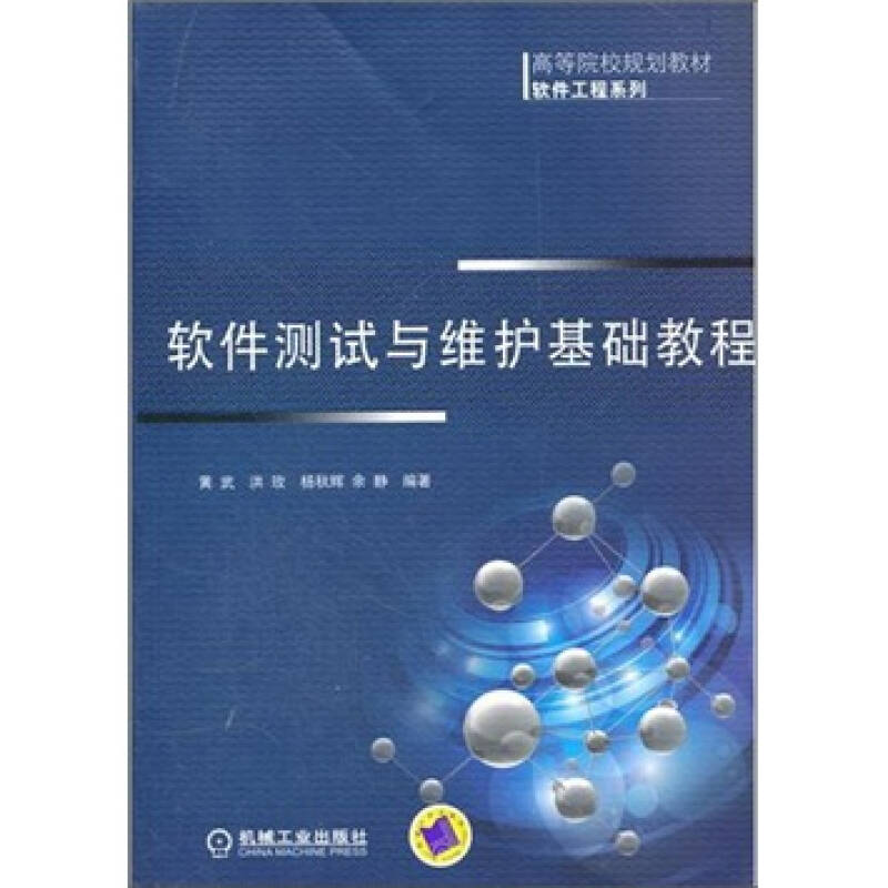 新希望新注册《母猪生产智能BI系统（Web版）V1.0》项目的软件著作权