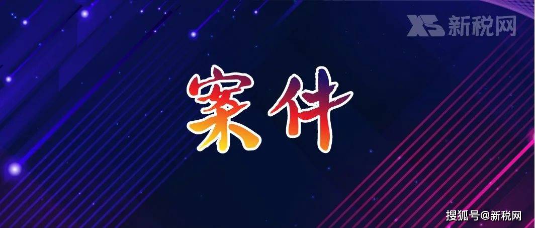 叶永青:个税税负对工薪阶层仍然偏高
