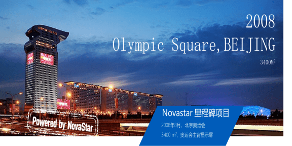 星云股份新注册《星云综合储能变流器系统V1.0》等6个项目的软件著作权