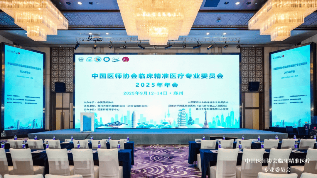 2025-2030年伽玛刀行业：精准医疗政策导向与设备升级换代需求分析_拥有“如意行”驾乘险，出行更顺畅！,人保护你周全