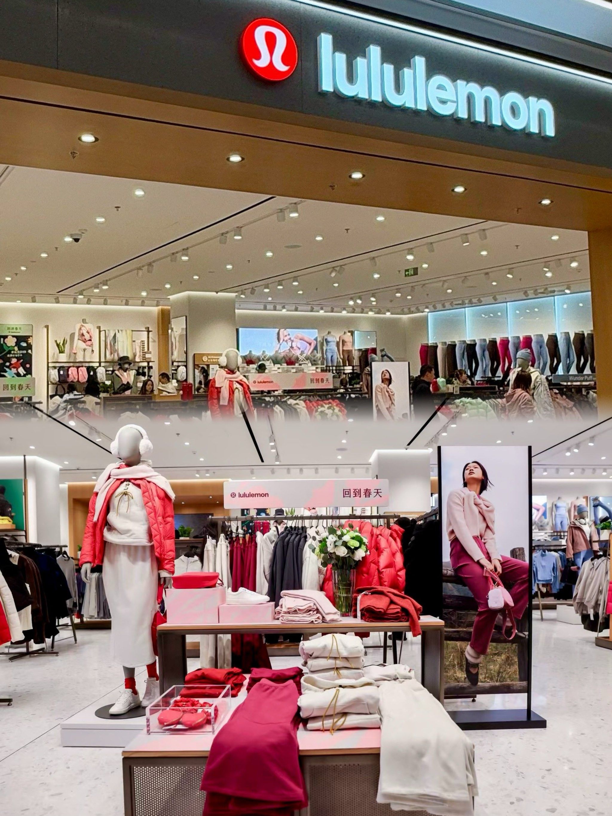 lululemon把世界变成游乐场,帮你找到好状态