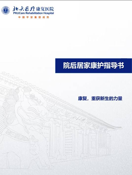 平安健康险：切实提升保险中的专业健康管理服务