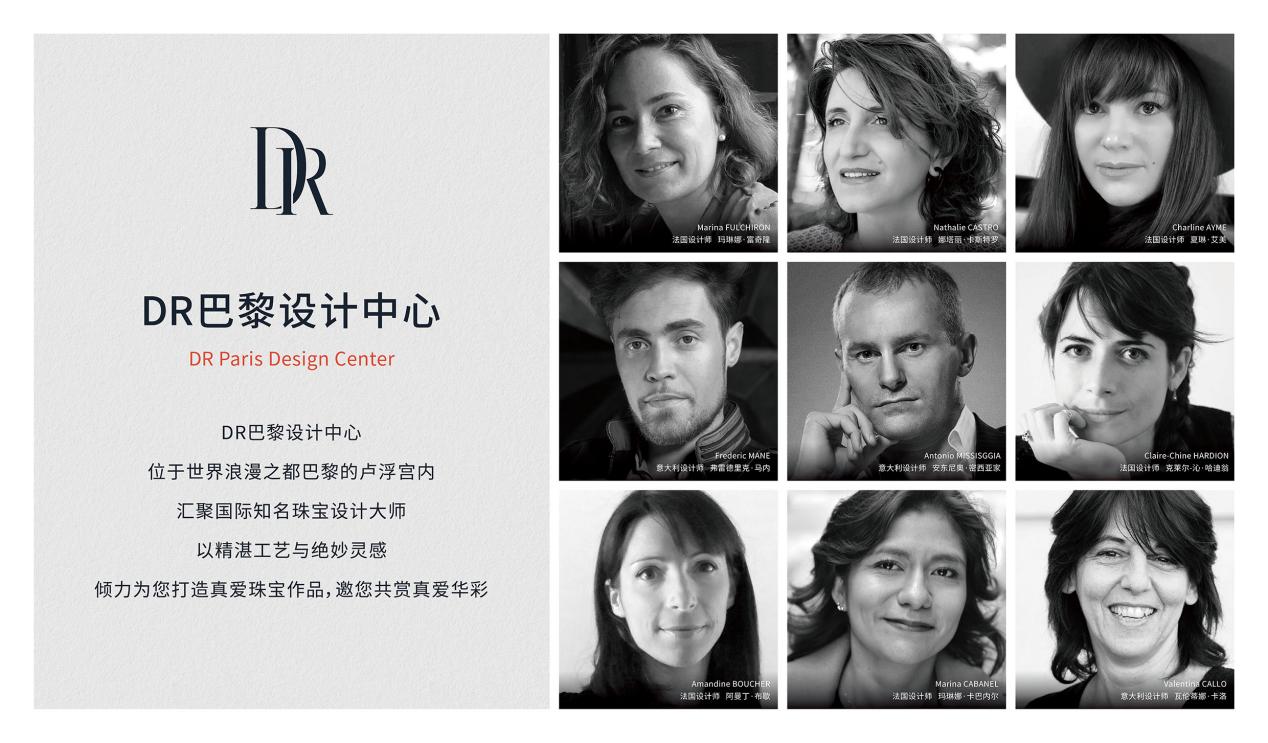 迪阿股份：DR位于卢浮宫的珠宝店没有失窃