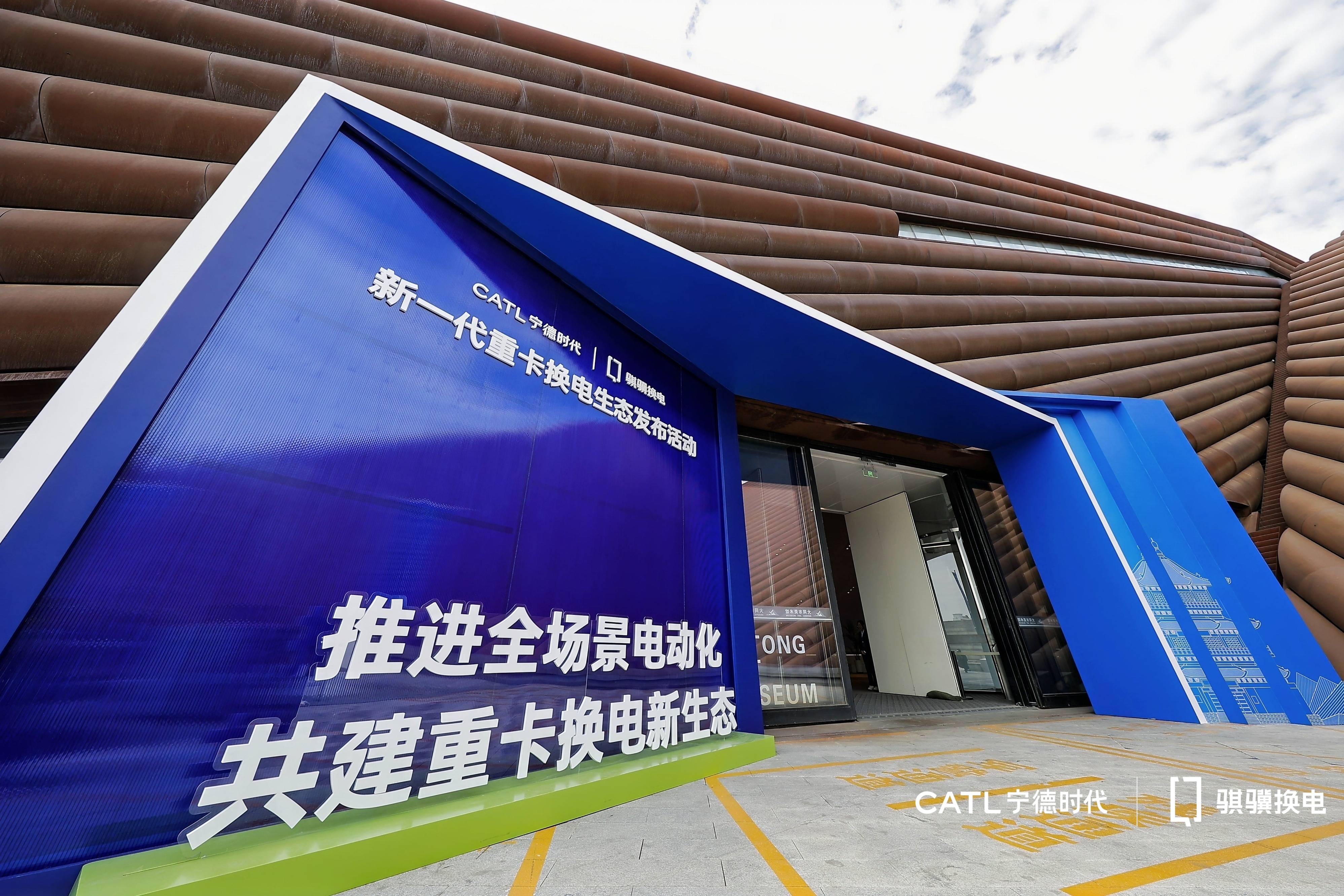 宁德时代获得实用新型专利授权：“电池装置以及用电设备”