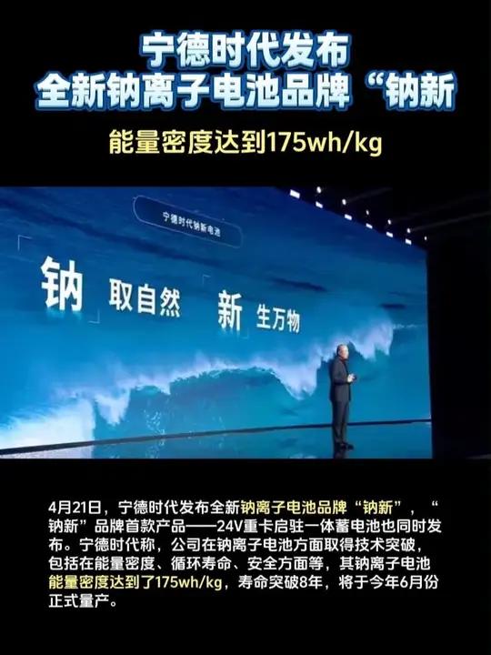 宁德时代获得实用新型专利授权：“电池装置以及用电设备”