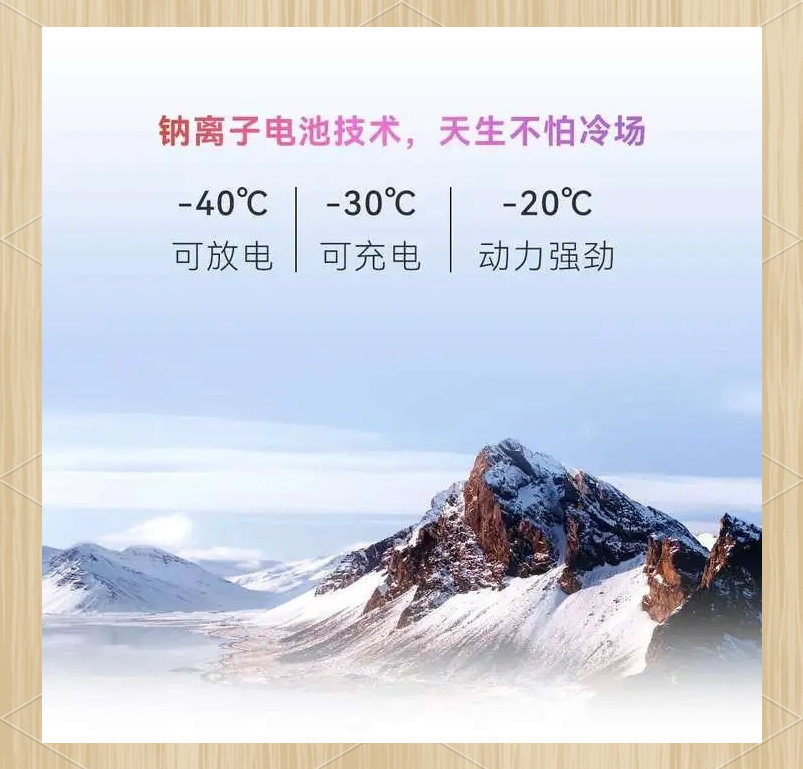 宁德时代获得实用新型专利授权：“电池装置以及用电设备”