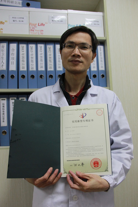 山东章鼓获得实用新型专利授权：“一种电机对中调整器装置”