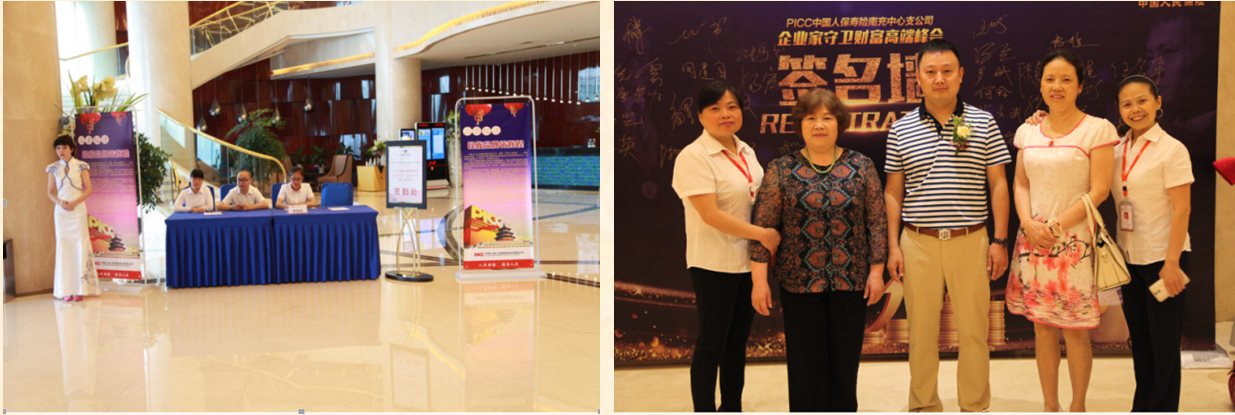 2025年珍珠棉行业市场深度调研及发展趋势预测_人保服务,人保护你周全