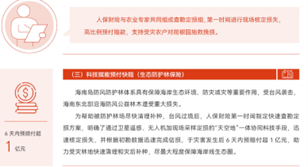 人保服务 ,保险有温度_2025童鞋产业:从"穿着需求"到"发育刚需"的认知转变