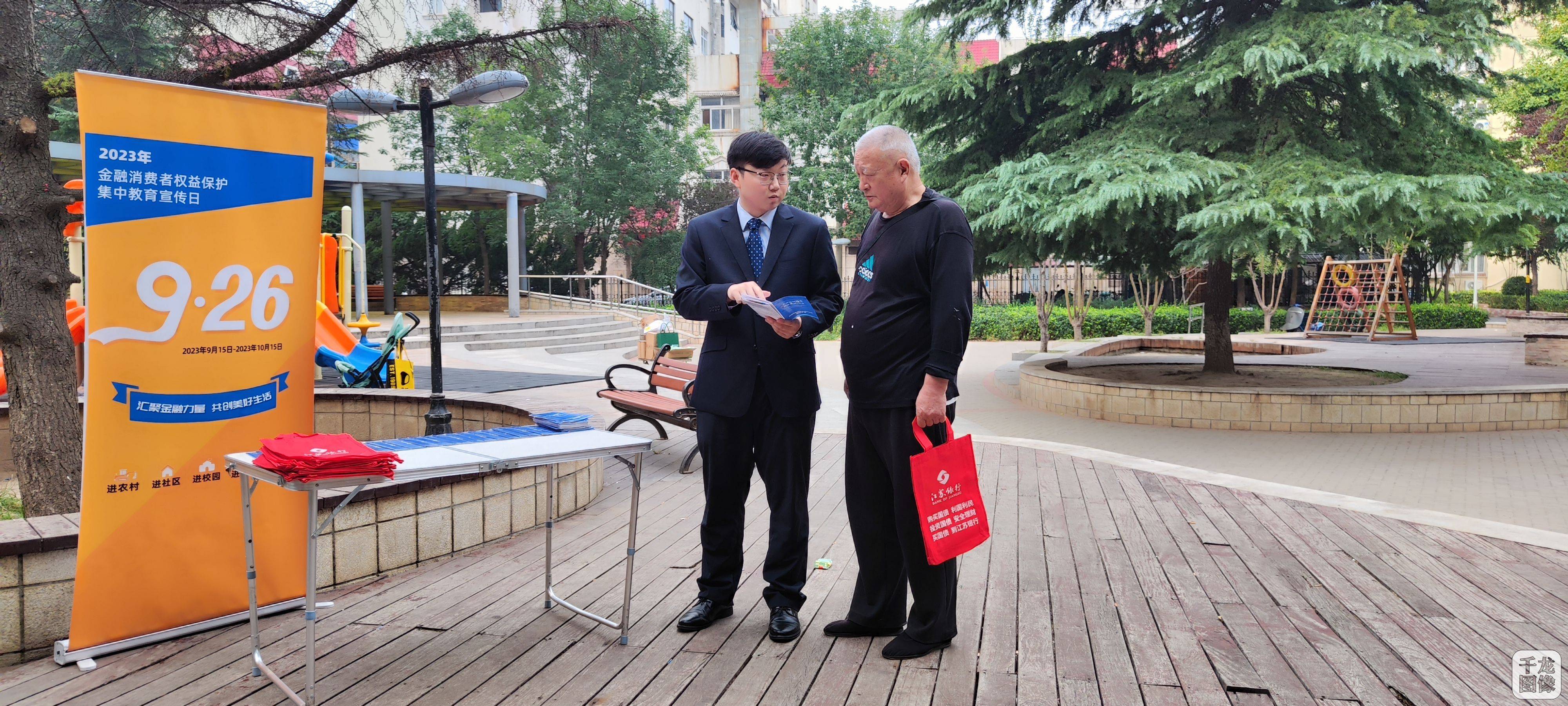 江苏银行上海分行多措并举助力消费扩容提质