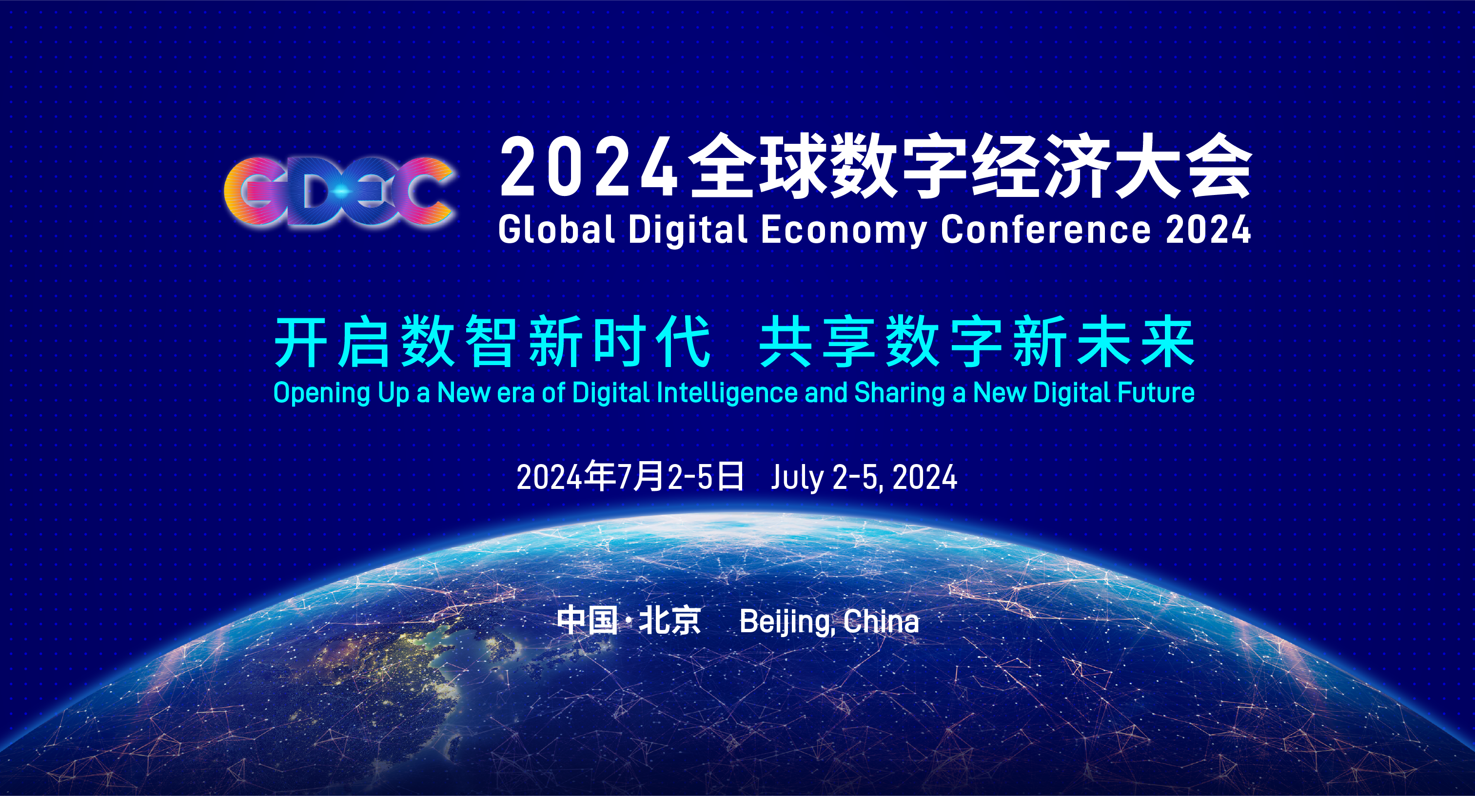 数字时代别落下银发一族