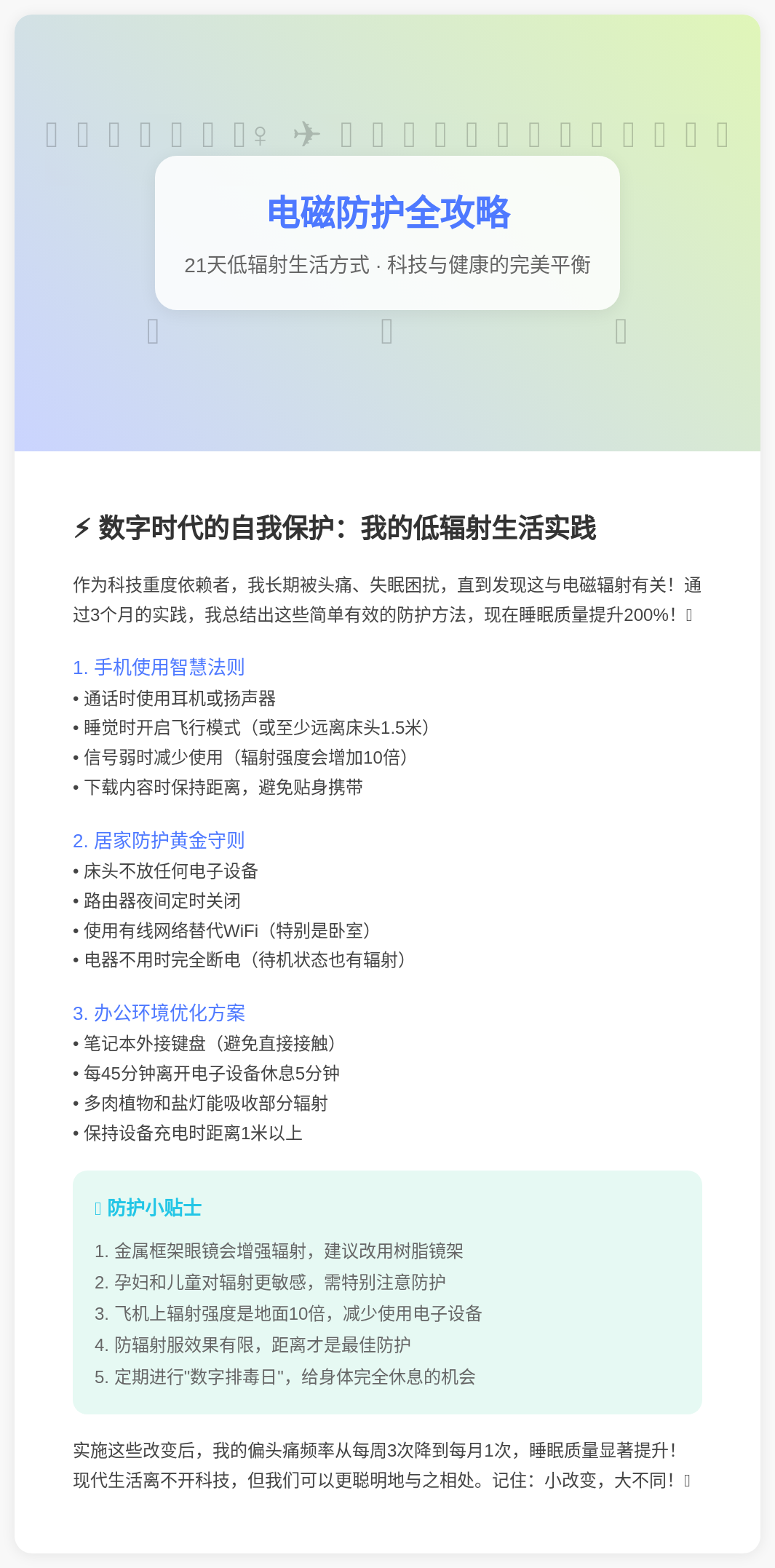 数字时代别落下银发一族
