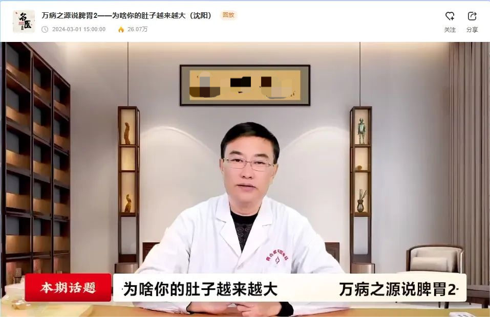 AI换脸带货、私域直播围猎……银发族钱袋如何守护？