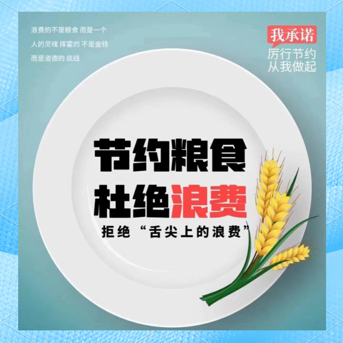 国家粮食和物资储备局：推动粮食价格保持在合理水平