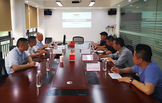 2025年竹材行业发展现状、市场供需格局及未来发展趋势分析_人保服务,人保财险 