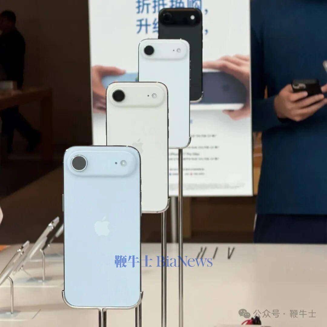 今日看点｜iPhone Air国行版发售