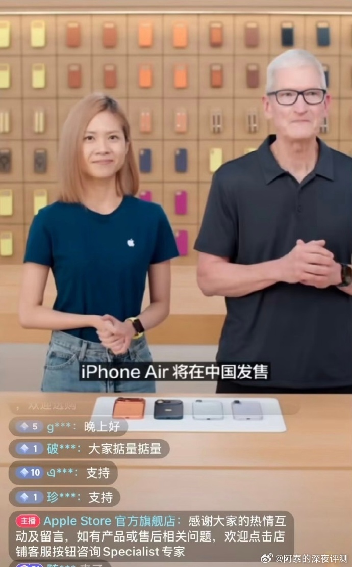 今日看点｜iPhone Air国行版发售