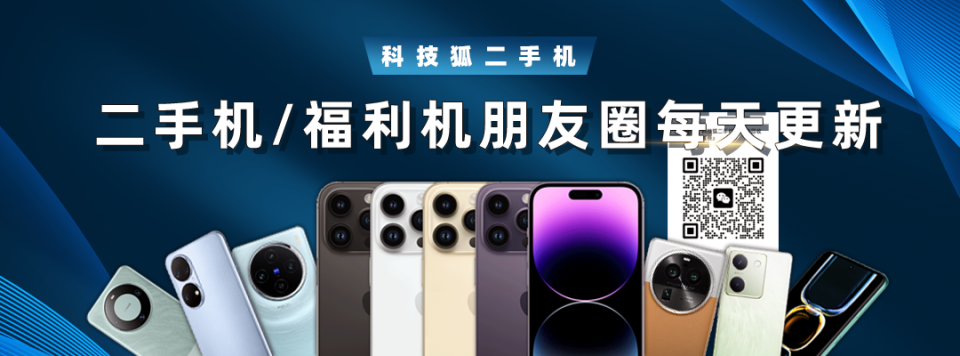 今日看点｜iPhone Air国行版发售