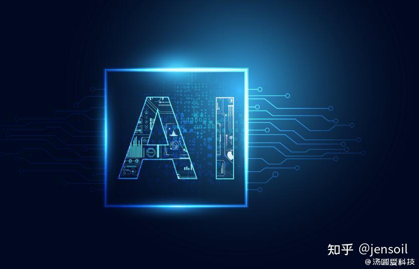 人保服务 ,人保服务_2025-2030中国智能硬件行业：AIoT芯片、感知交互与创新终端的前沿赛道